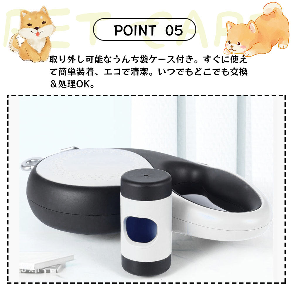 3日で出荷 自動伸縮ペット用リード ゴミ袋ホルダー付き 中大型犬対応 散歩用リード 猫犬兼用 アウトドア 携帯便利 爆走防止タイプ 3M/5M/8M