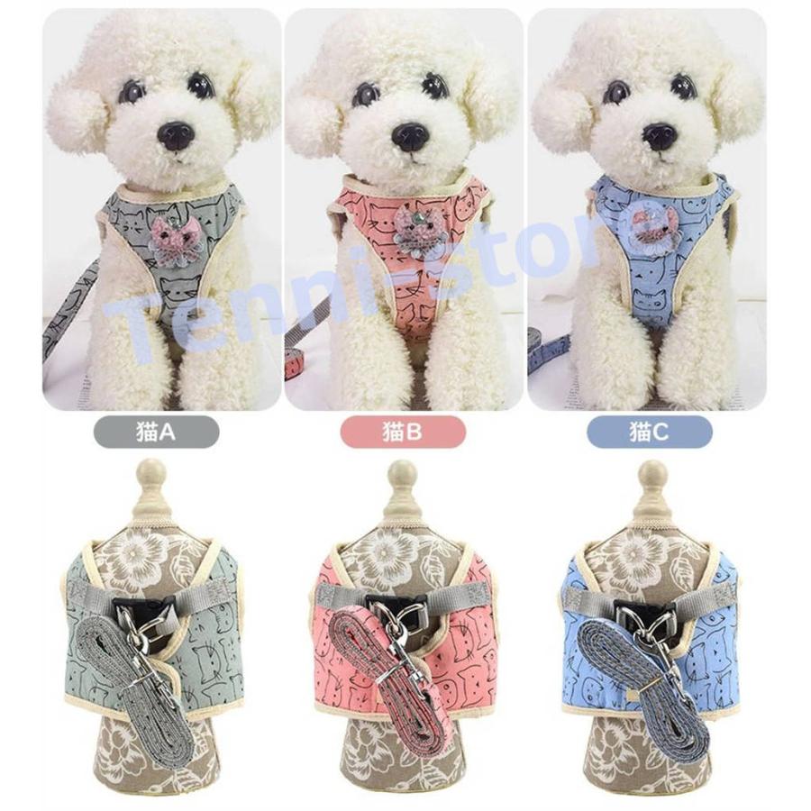 今週の新製品 タイムセール 犬ハーネス 猫ハーネス 犬用リード 散歩が楽しくなる 小型犬 中型犬 花付け 犬のチェストストラップ かわいい ペットハーネス&リード 犬 猫 【一部当日発送】 在庫が限ら
