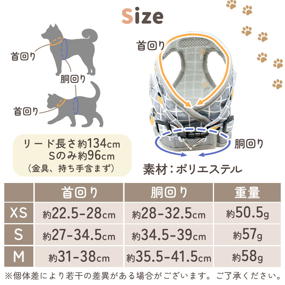 簡単着脱 ベスト型 リード付きハーネス 胴輪 お出かけ MILASIC 猫 災害時 犬 小型件 中型犬 超小型犬 ハーネスリードセット 散歩用品 緊急時 散歩 リード