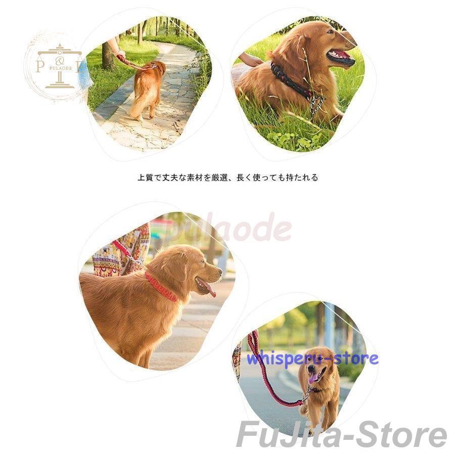 今年の流行,犬用 首輪 リード 2点セット 牽引ロープ ペット用品 大型犬 中型犬 牽引縄 セットアップ お洒落 ドッグウェア ハーネス 色切り替え