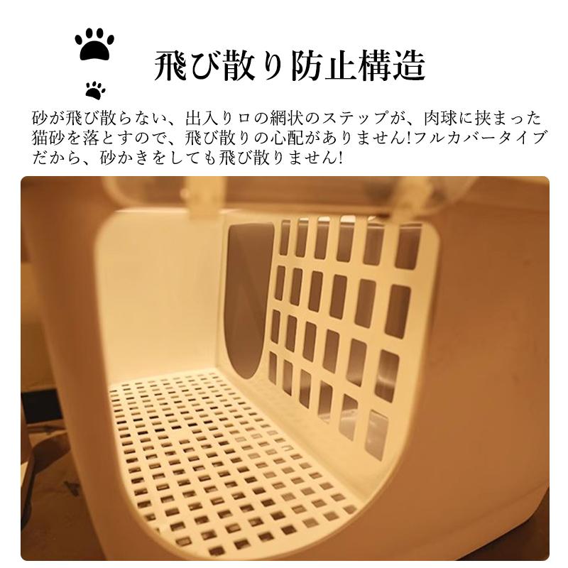 掃除簡単 引き出し式 猫用品 ペットトイレ スコップ付き ネコトイレ 脱臭抗菌 猫 トイレ