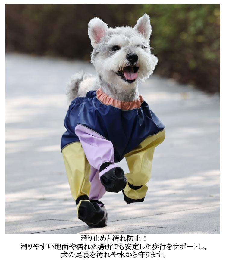 限定販売サスペンダー付き防水犬用ブーツ 防水 犬用シューズ 犬服 滑り止め 犬用レッグカバー 調節可能 サスペンダー付き 犬用レッグカバー レインパンツ 脱げない 屋外四本足パンツ 犬 肉球保護 汚れ