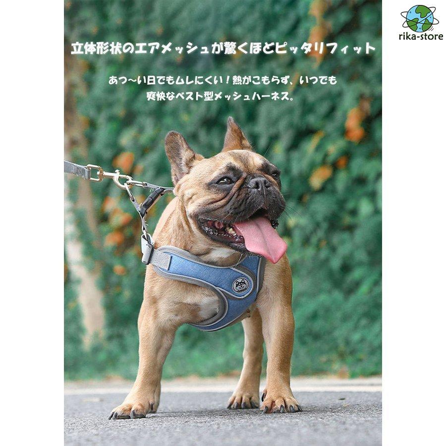 リード 大型犬 反射素材 中型犬 ハーネス リフレクター付き サイズ調整可 負担軽減 2点セット 衝撃緩和 通気性 丈夫 小型犬 かっこいい 頑丈 犬用