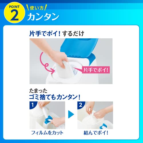 ペットリア (Petria) デオポット 消臭タイプ 専用カセット 9204 3個パック