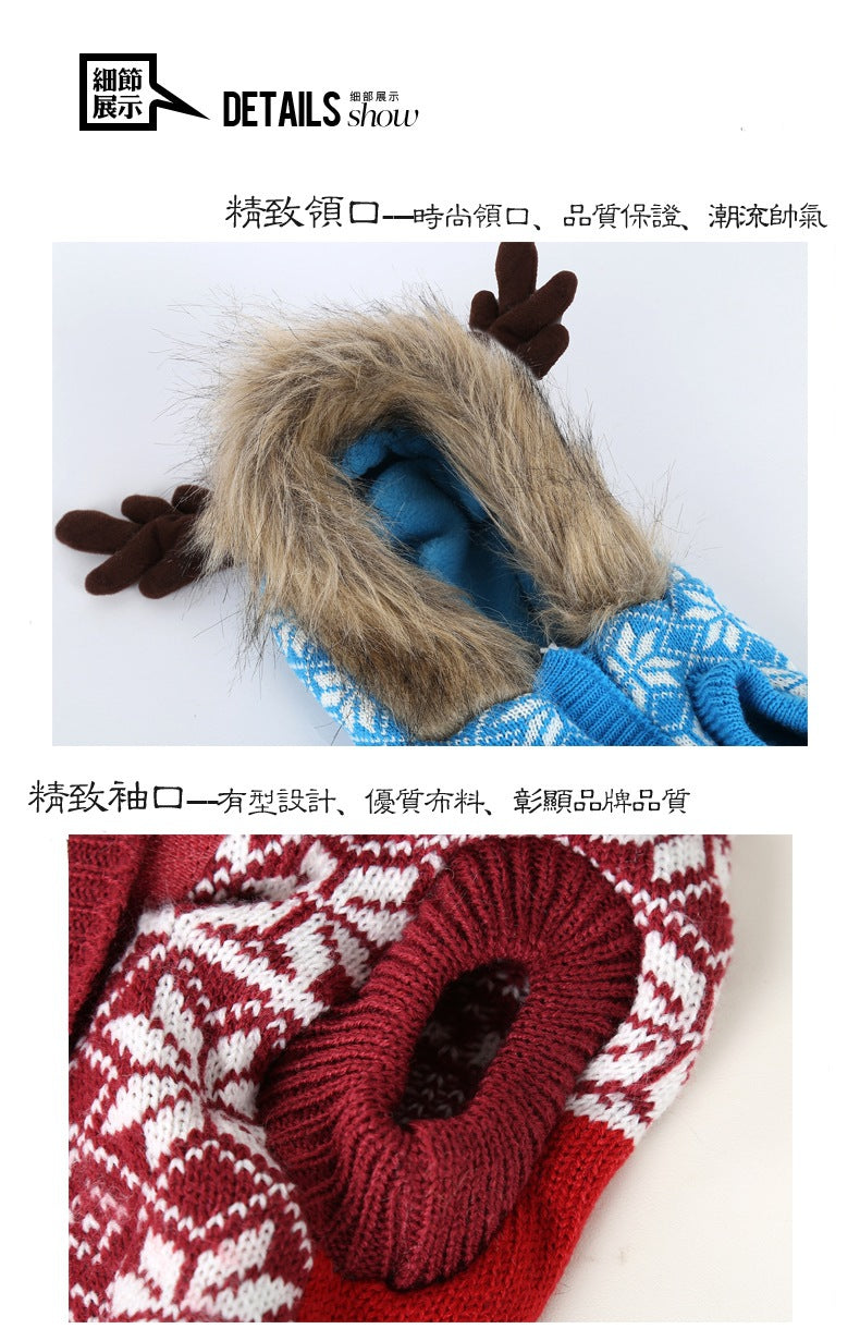 クリスマスペットセーター猫犬服テディビションエルク風小型中大型犬新大型犬セーター404