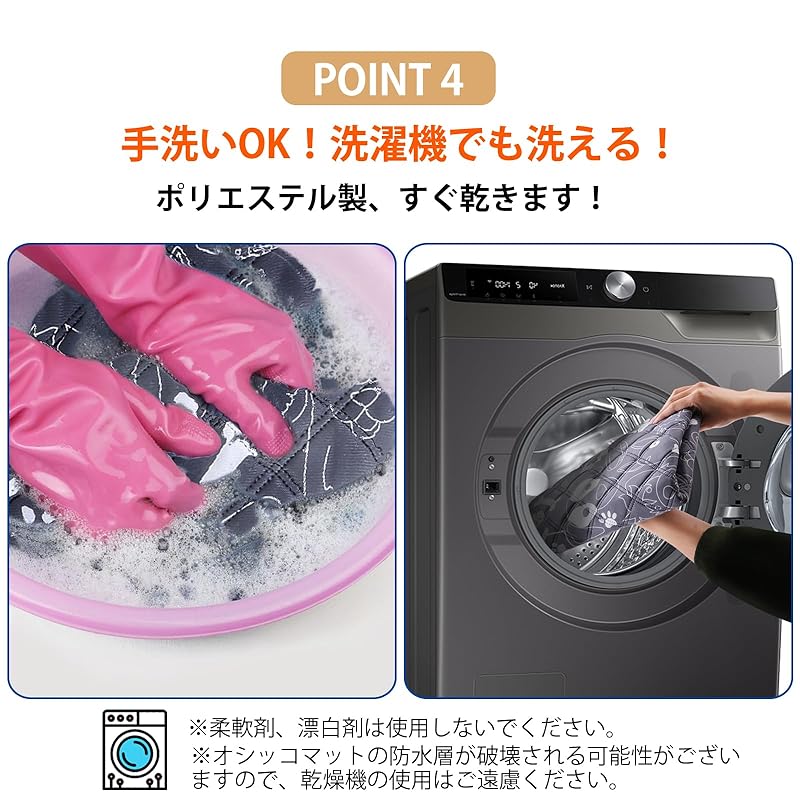 【即納】Ownpets 洗える ペットシーツ 犬 猫用 おしっこマット(60×45CM 4枚セット)繰り返し使える ペットマット 速乾 下敷きマット 超吸収 滑り止め 四重構造 四季通用 漏れ防止