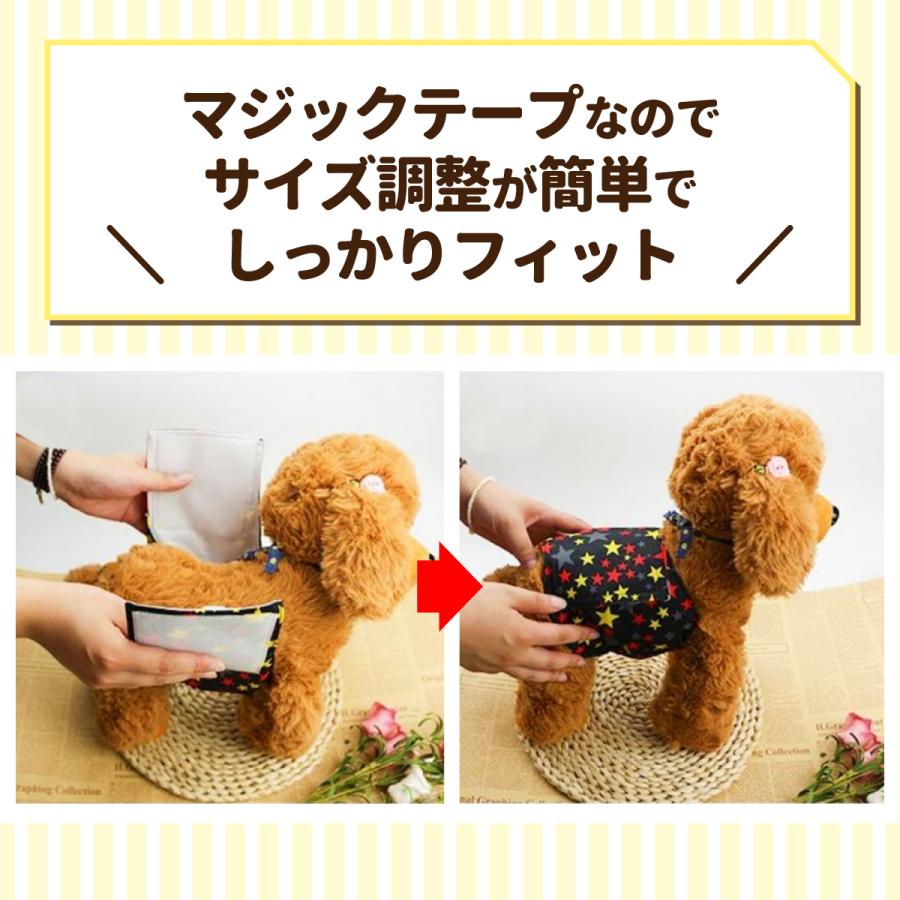 <a href="https://www.qoo10.jp/gmkt.inc/Search/brand.aspx?brandno=124379" target="_blank" class="title_brand" id="btn_brand" title="マナーウェア">マナーウェア</a>チワワ マナーパンツ 犬 オムツカバー オス 中型犬 犬用 おむつ マナーウェア マナーベルト XL ずれない マナーバンド 小型犬 M 犬用 L