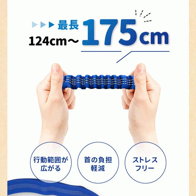 ペット用品 ポール留め 肩掛け 便利 犬 ショルダー ハンズフリー 腰に巻ける マルチ パラシュートコード リード 犬と一緒にランニング 長め ジョギング