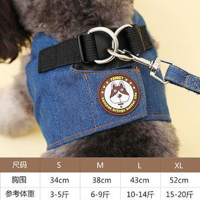 12Type ペット ペットグッズ 犬用品 犬 首輪 胴輪 リード ハーネスリード 小型犬用ペット ペットグッズ