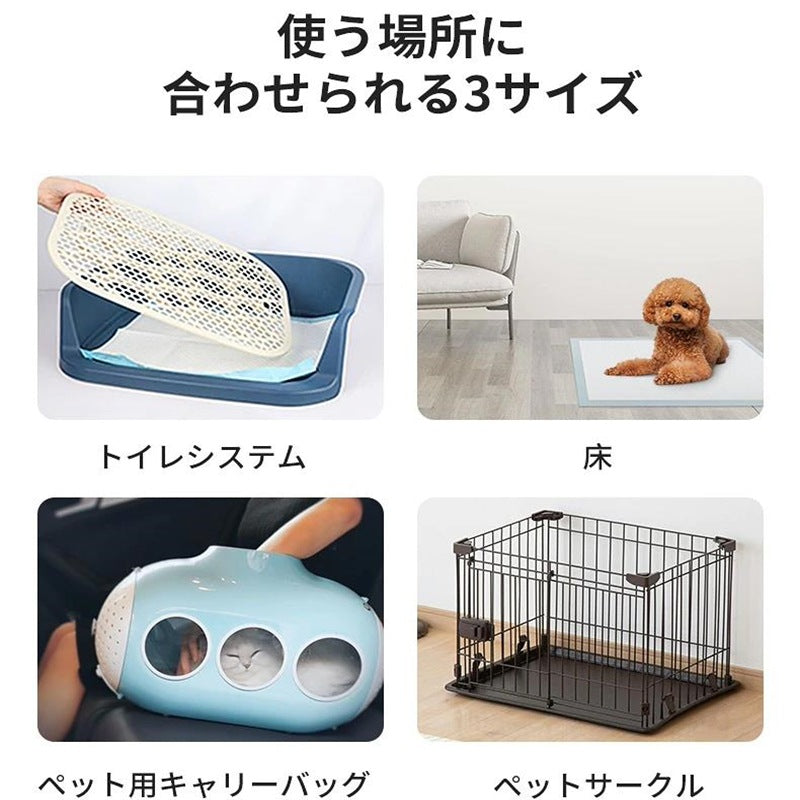 <a href="https://www.qoo10.jp/gmkt.inc/Search/brand.aspx?brandno=109151" target="_blank" class="title_brand" id="btn_brand" title="Honeycare">Honeycare</a>ペットシーツ 薄型 ペットシート 犬猫 サイズ選択可 レギュラー 800枚 ケース販売