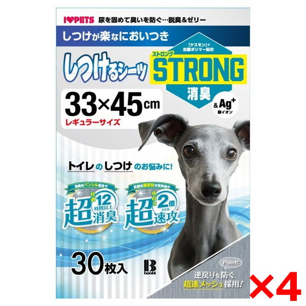 4個セット ボンビアルコン しつけるシーツW消臭neo ストロング消臭 30枚入