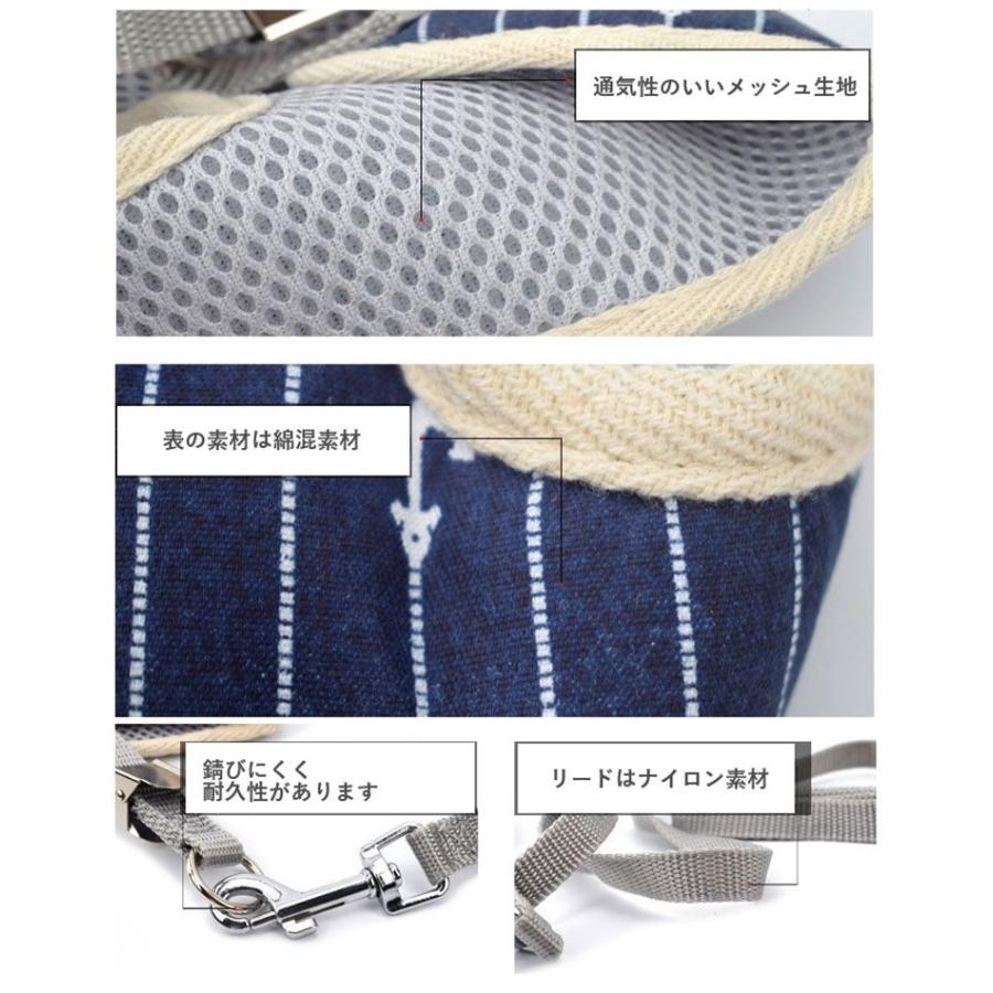 新商品プロモーション,数量限定 ペット用品 小型犬用 ハーネスとリードの2点セット 型ハーネス(胴輪)&リード ボディに優しい 軽量 メッシュ 通気性あり 肌触りいペット用品 小型犬用