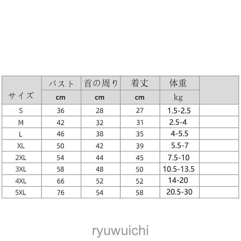 ペットウェア 中綿入りベスト ダウン風 犬服 防水 ウェア ドッグウェア 秋 冬 袖なし タンクトップ トレーナー ペット用品 大型犬 防寒 可愛い おしゃれ お散歩