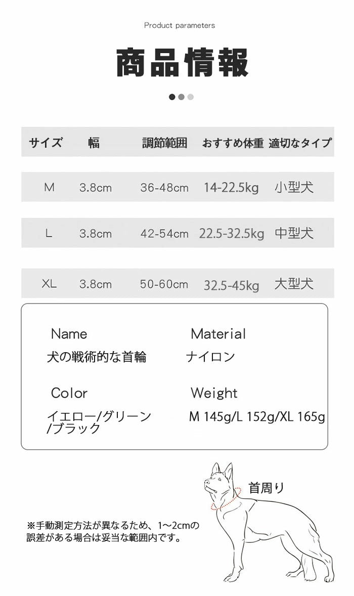 高評価!超人気 犬 首輪 犬首輪 犬の首輪 大型犬 中型犬用 いぬ くびわ しつけ 躾 おしゃれ 犬の首輪 痛くない 幅広 安心 安全 軽い 柴犬 犬用首輪 プレゼント ギフト 愛犬用 ペット用品