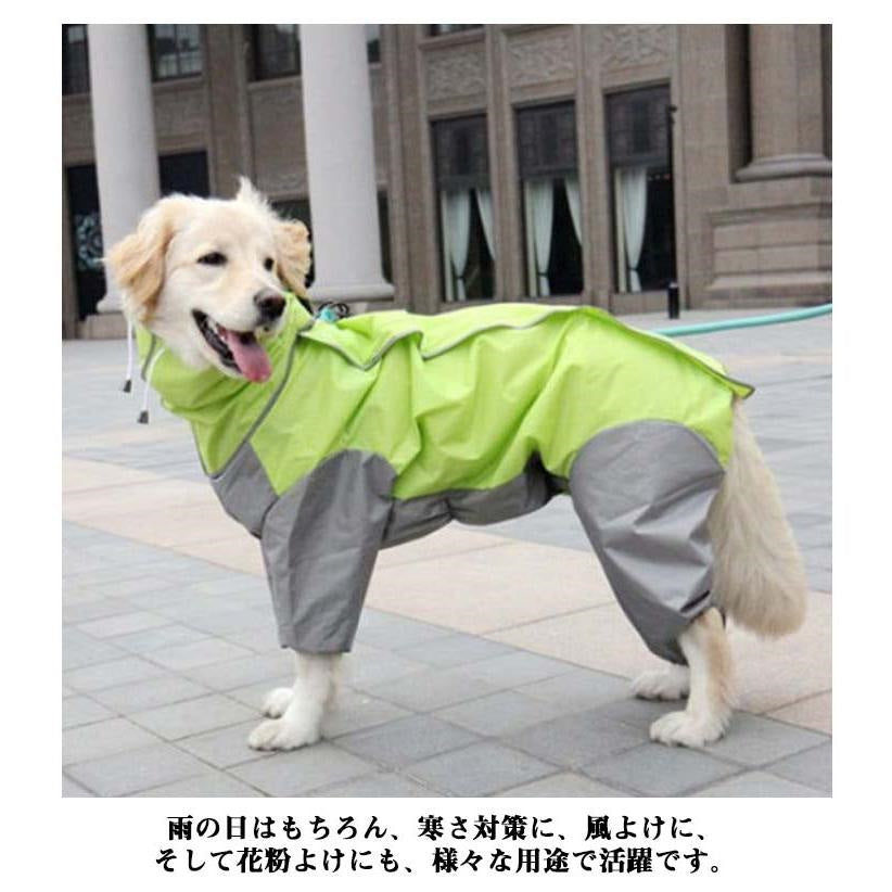 犬服 ドッグウェア レインコート 雨具 フード付き 犬の服 レインウェア レインポンチョ 雨の日 防水 梅雨 ドッグ 帽子付き ペット服