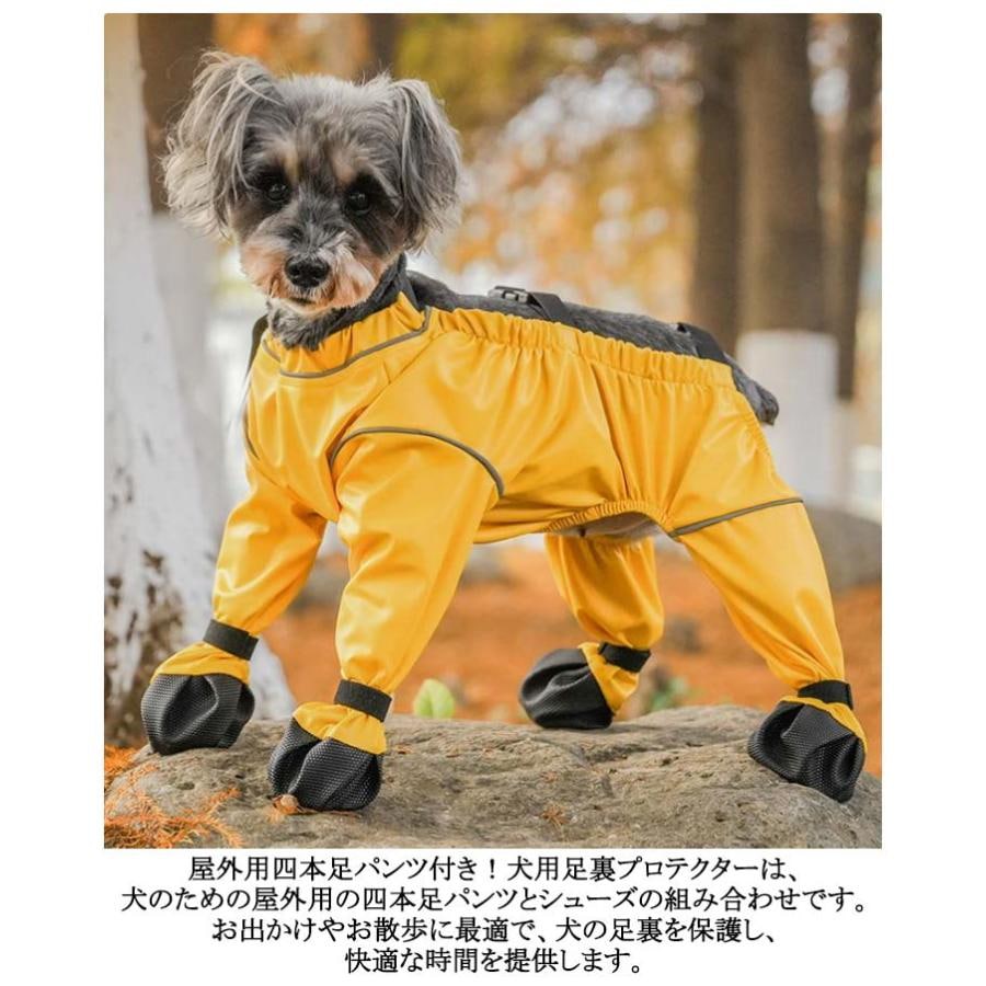 防水 犬 犬用レッグカバー サスペンダー付き防水犬用ブーツ レインコート 調節可能 脱げない 犬服 新作 セール 犬用レッグカバー 滑り止め レインパンツ
