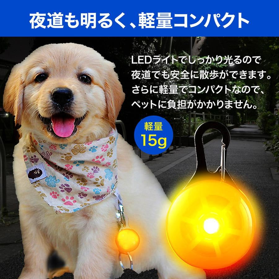 首輪 光る LED ライト 光る首輪 ペンダント 充電式 USB 犬 ランニング ウォーキング 散歩