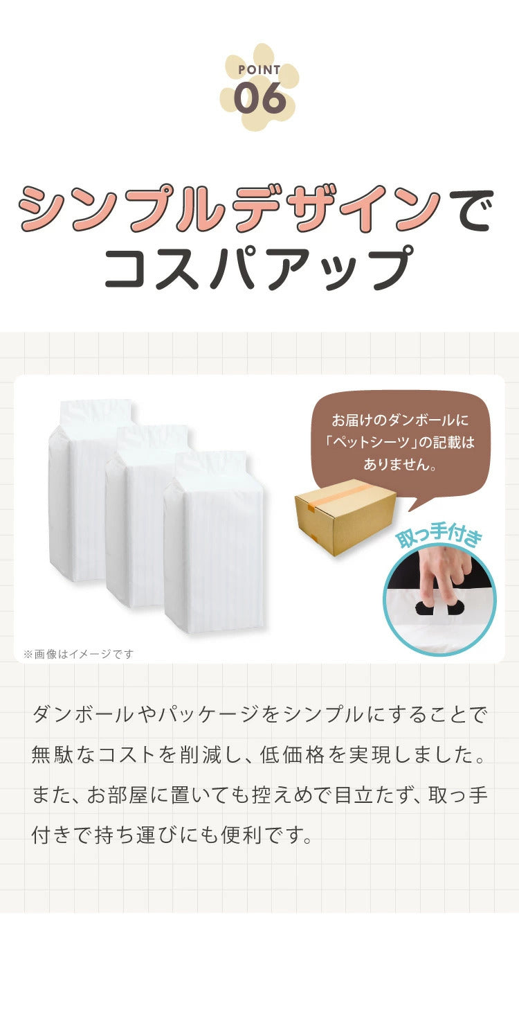 <a href="https://www.qoo10.jp/gmkt.inc/Search/brand.aspx?brandno=134820" target="_blank" class="title_brand" id="btn_brand" title="リコメン堂">リコメン堂</a>ペットシーツ レギュラー 800枚 ワイド 400枚 スーパーワイド 200枚 超厚型 炭入り 大容量 超吸収 消臭 脱臭 抗菌 使い捨て まとめ買い 高吸収ポリマー すべり止め 業務用 犬 猫 犬用
