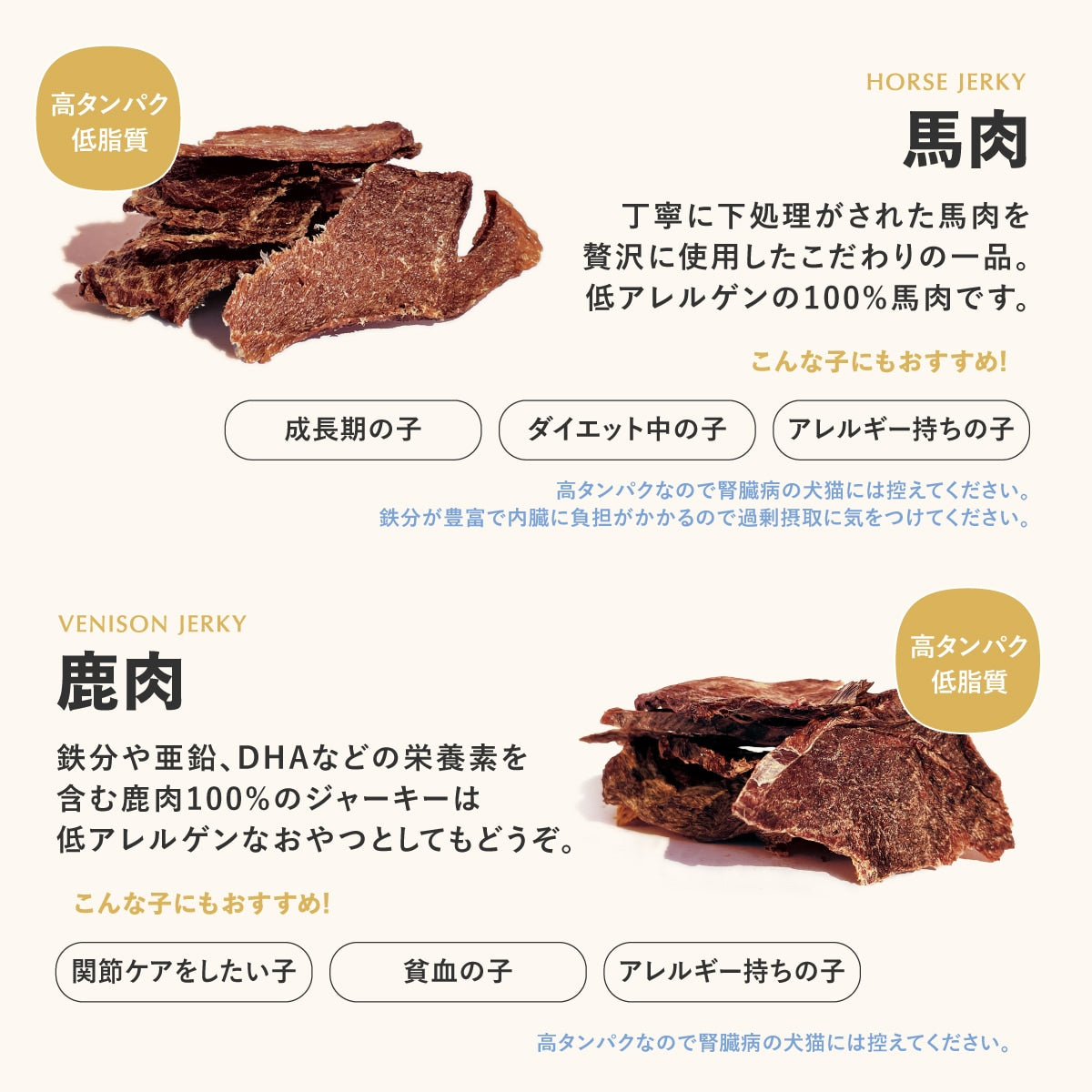 <a href="https://www.qoo10.jp/gmkt.inc/Search/brand.aspx?brandno=107804" target="_blank" class="title_brand" id="btn_brand" title="Famy">Famy</a>【New!】 Famy fullgood 犬猫用ジャーキー 40g×2袋セット 獣医師推奨 おやつ 無添加 国産 鶏むね肉 馬肉 鹿肉 選べる3種 ペットフード ドッグフード