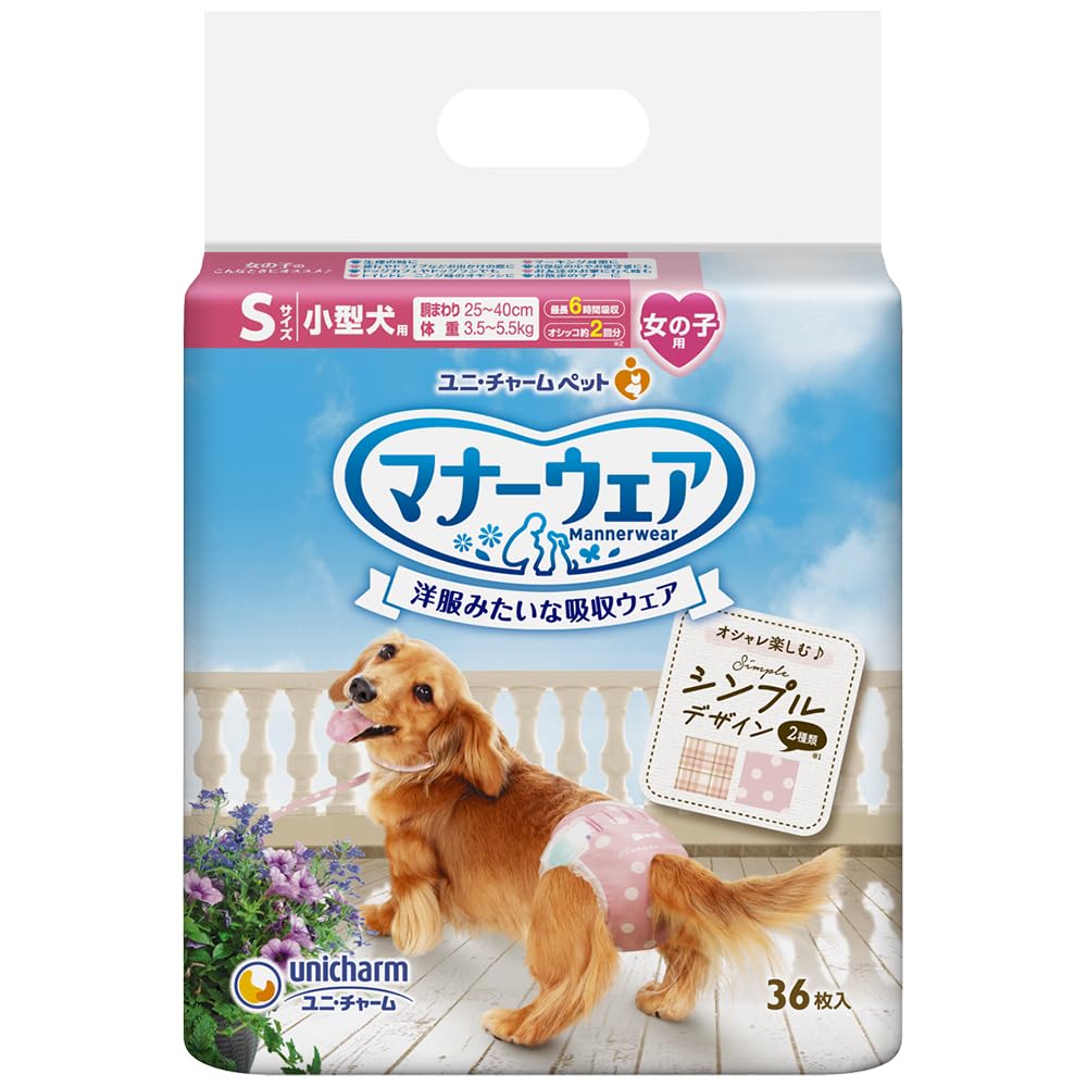 <a href="https://www.qoo10.jp/gmkt.inc/Search/brand.aspx?brandno=124379" target="_blank" class="title_brand" id="btn_brand" title="マナーウェア">マナーウェア</a>ユニ・チャーム 【セット販売】マナーウェア 女の子用 小型犬用 Sサイズ ベージュチェック・デニム 36枚×2コ