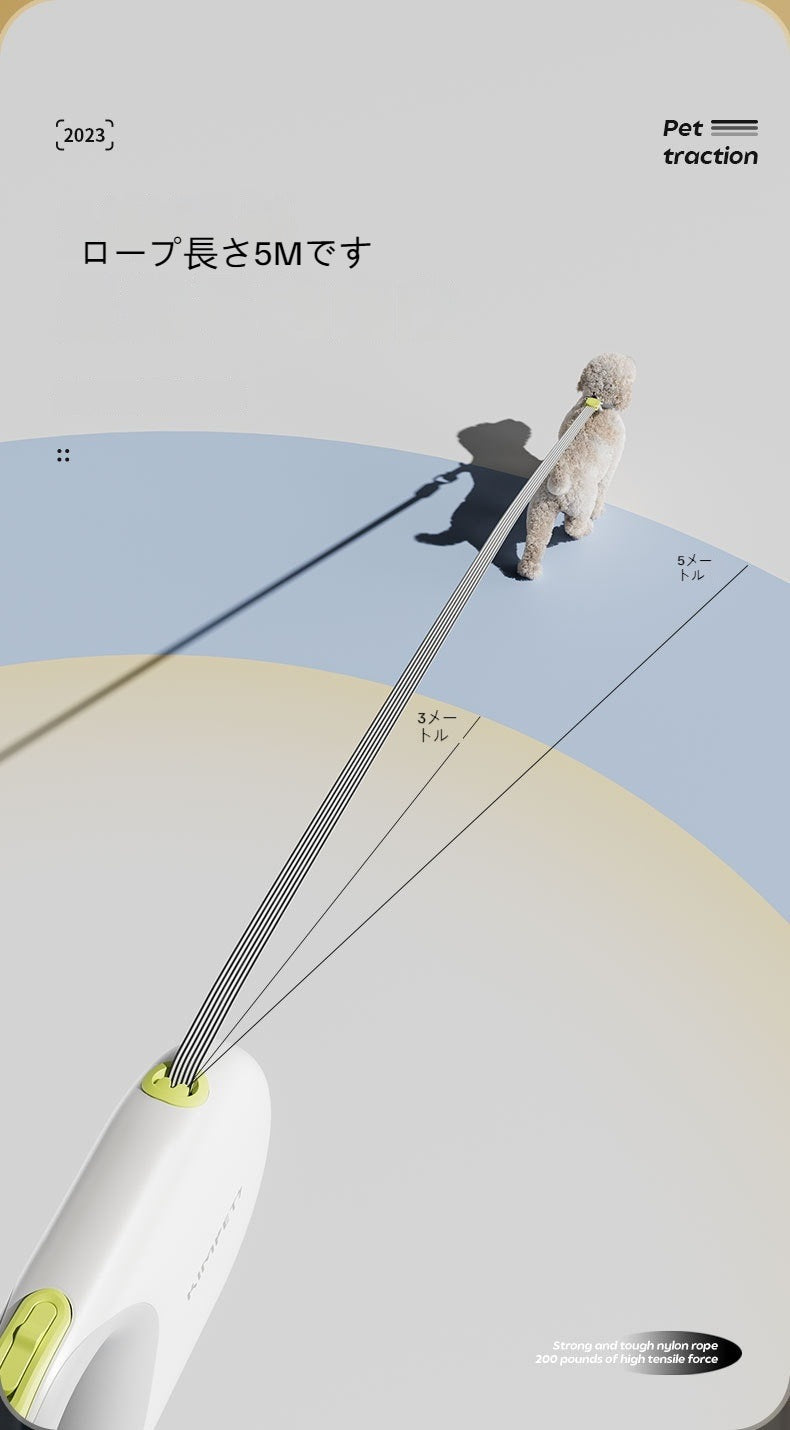 ペット牽引ロープ伸縮制御可能なドッグランロープ反射ロープ犬5m牽引器