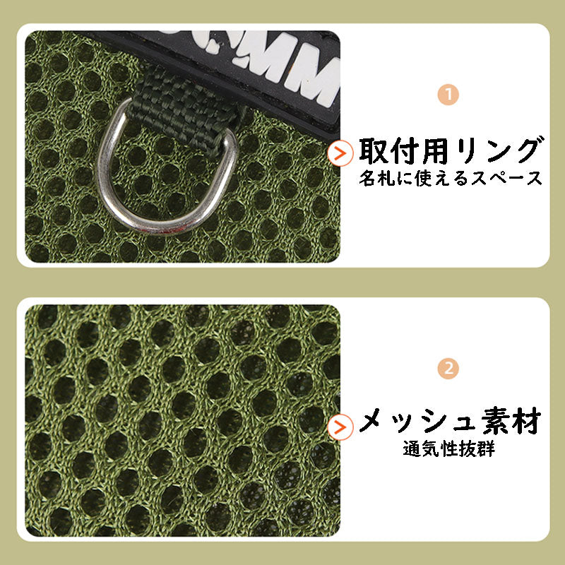 着脱簡単 4カラー 犬ハーネスリードセット 通気性抜群 春夏用最適 抜けない 蒸れない メッシュ素材