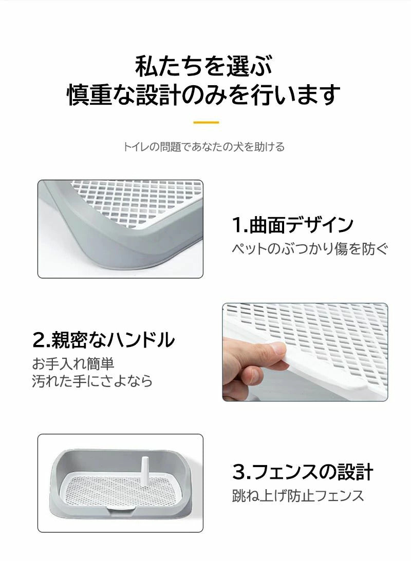韓国ファッション 犬用トイレ ペットトイレ ペット メッシュ 犬トイレ 犬用トイレトレー 滑り止め ペット用品 トイレ 長さ53cm×幅45cm 犬のトイレ トレーニング お手入れ簡単 抗菌 犬用トイ