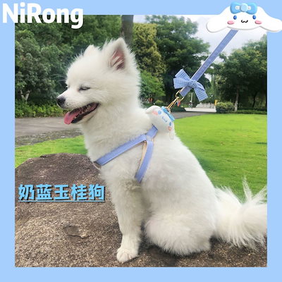 メガ割犬牽引紐かわいい高颜値散歩犬紐小型犬猫牽引紐コーキ博美胸ストラップ首輪892