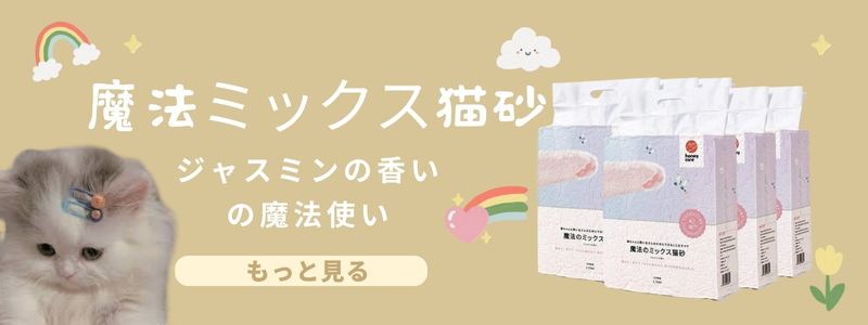 <a href="https://www.qoo10.jp/gmkt.inc/Search/brand.aspx?brandno=109151" target="_blank" class="title_brand" id="btn_brand" title="Honeycare">Honeycare</a>ペットシーツ 中厚型 ペットシート香り付き 香り選択可 サイズ選択可 レギュラー ワイド スーパーワイド