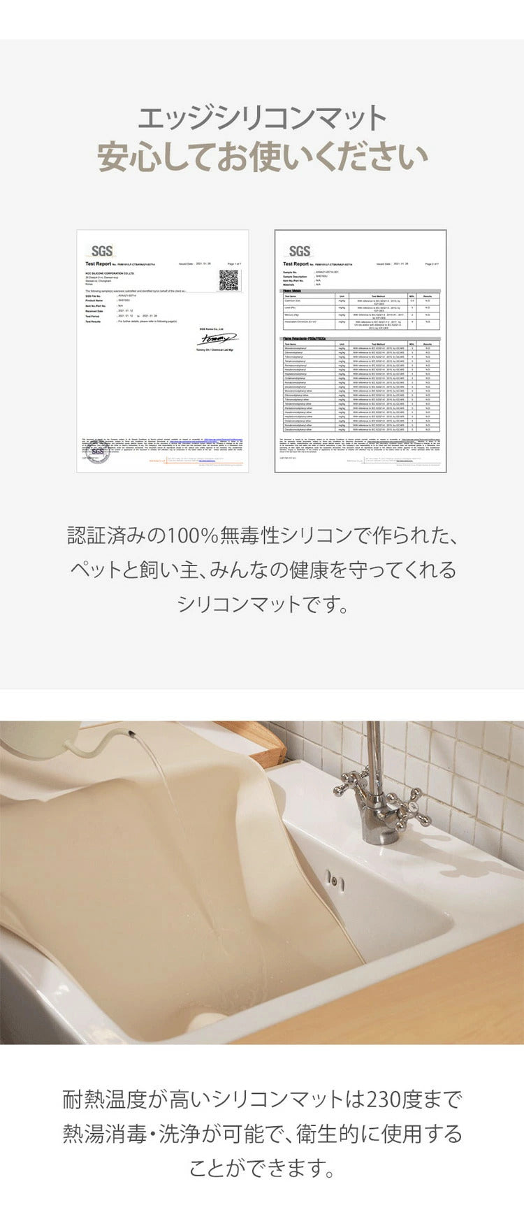 <a href="https://www.qoo10.jp/gmkt.inc/Search/brand.aspx?brandno=33710" target="_blank" class="title_brand" id="btn_brand" title="ルームアンドホーム">ルームアンドホーム</a>エッジシリコンマット 55cm45cm 【リコメン堂限定オリジナルカラー 3色】薄型 防臭防水機能付き トイレトレー ペットトイレ 薄型 ペット シート シーツ ペットシート 【roomnhom