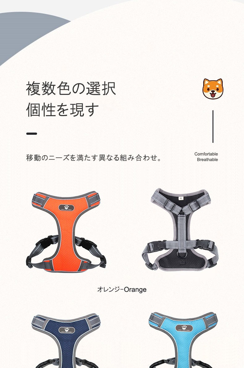 ペットハーネス BL-852 小型犬 中型犬 大型犬 ペット 犬 ハーネス 胴輪 ドッグ 犬用 メッシュ ベスト型 ソフトベストハーネス ベストハーネス