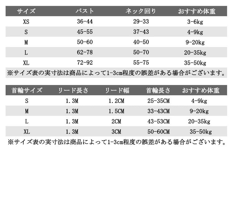 キャンペーンハーネス 犬 大型犬 柴犬 3点セット 抜けない 小型犬 調整可能 ハンドル付き 抜けにくい ハーネスリードセット 3点セット ステップハーネス 脱出防止 ウェアハーネス 犬用 ペットハー