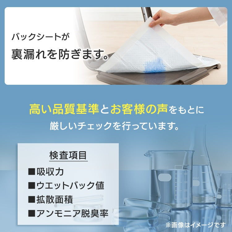 <a href="https://www.qoo10.jp/gmkt.inc/Search/brand.aspx?brandno=49458" target="_blank" class="title_brand" id="btn_brand" title="アイリスオーヤマ">アイリスオーヤマ</a>【公式】ペットシーツ レギュラー 400枚 ワイド 200枚 厚型 犬 猫 ネット限定大容量 まとめ買い 業務用 ケース ペット用 トイレシート おしっこシート オリジナルシーツ メガ割