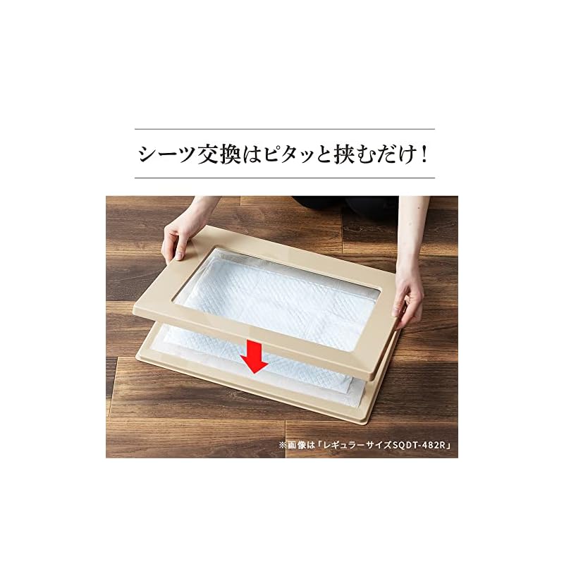 【即納】アイリスオーヤマ 犬 トイレ スクエアドッグトレー 挟むだけ マグネット ワイド ライトグレー 水洗い可
