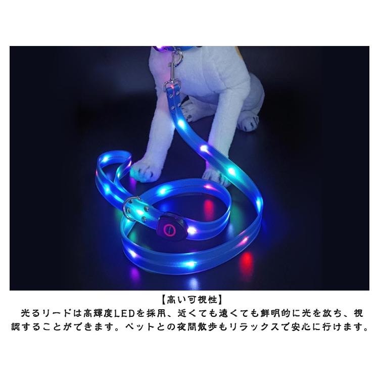 3日以内に出荷 明日まで値下げ 犬 リード 光る 安全対策 LED光るリード 軽量 ペット用リード 長さ120cm 夜間散歩 柔らかい 無臭 夜散歩ライト 視認性 犬 USB充電式 期間限定オファー