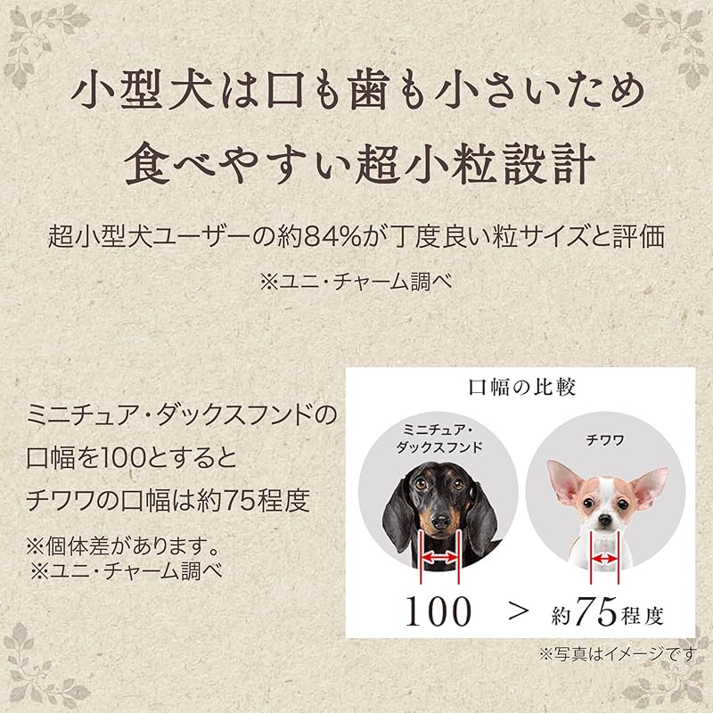 【即納】グラン・デリ グランデリ ドッグフード ソフト ふっくら仕立て 食べやすい超小粒 750g 国産 ユニチャーム