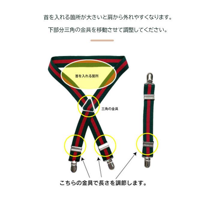 2WAY サスペンダー ペットグッズ 犬 ペットウェア ずれにくい おむつ 犬用品