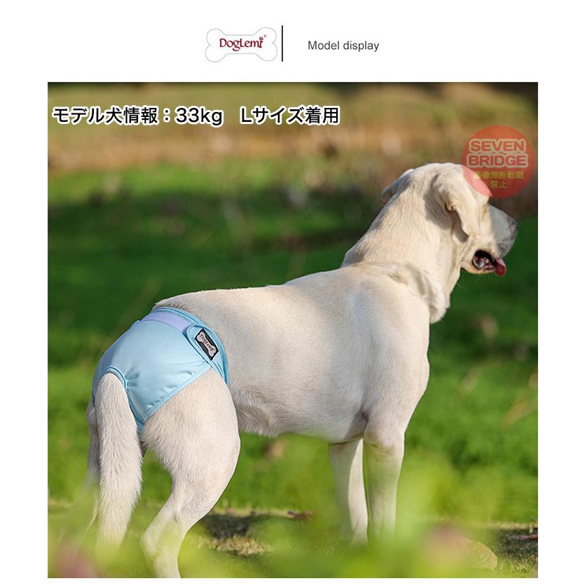吸収力アップ しつけ 介護 抗菌 サニタリーパンツ マーキング防止 犬 マナーパンツ オムツカバー 消臭 マナーバンド トイレ ドッグウェア