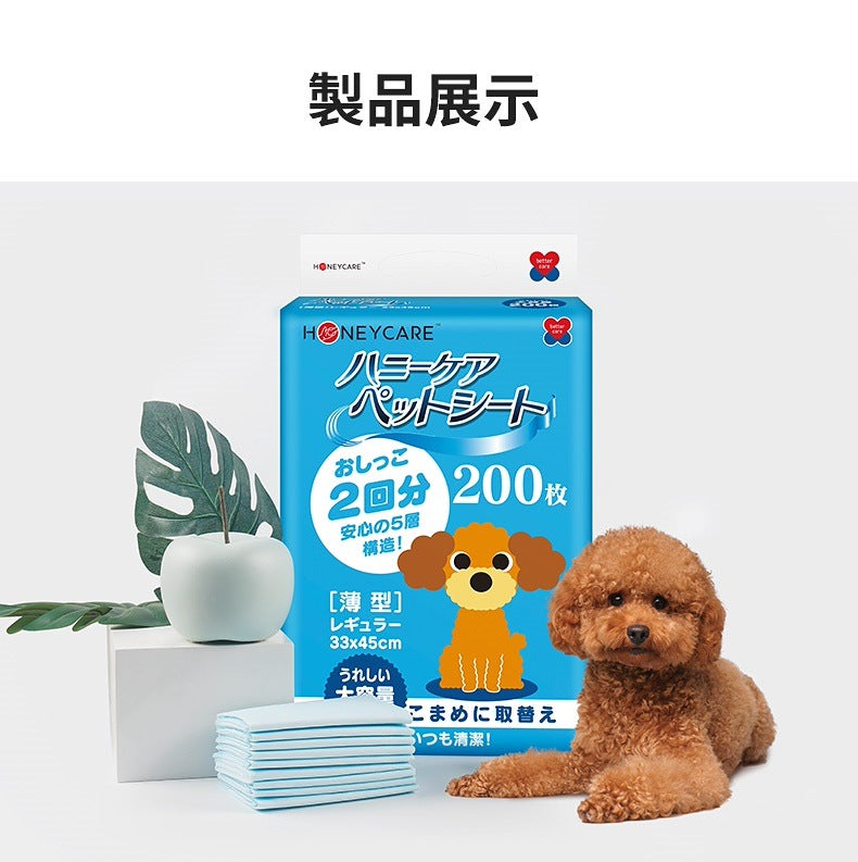 <a href="https://www.qoo10.jp/gmkt.inc/Search/brand.aspx?brandno=109151" target="_blank" class="title_brand" id="btn_brand" title="Honeycare">Honeycare</a>ペットシーツ 薄型 ペットシート 犬猫 サイズ選択可 レギュラー800枚 ワイド400枚 スーパーワイド200枚