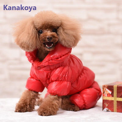 ドッグウェア 犬 服 ペットウェア 秋 冬 中綿入り 裏ボア 裏起毛 保温 撥水 防寒対策 防風 あったか 小型犬 中型犬 ペット用 猫 旅行 お散歩