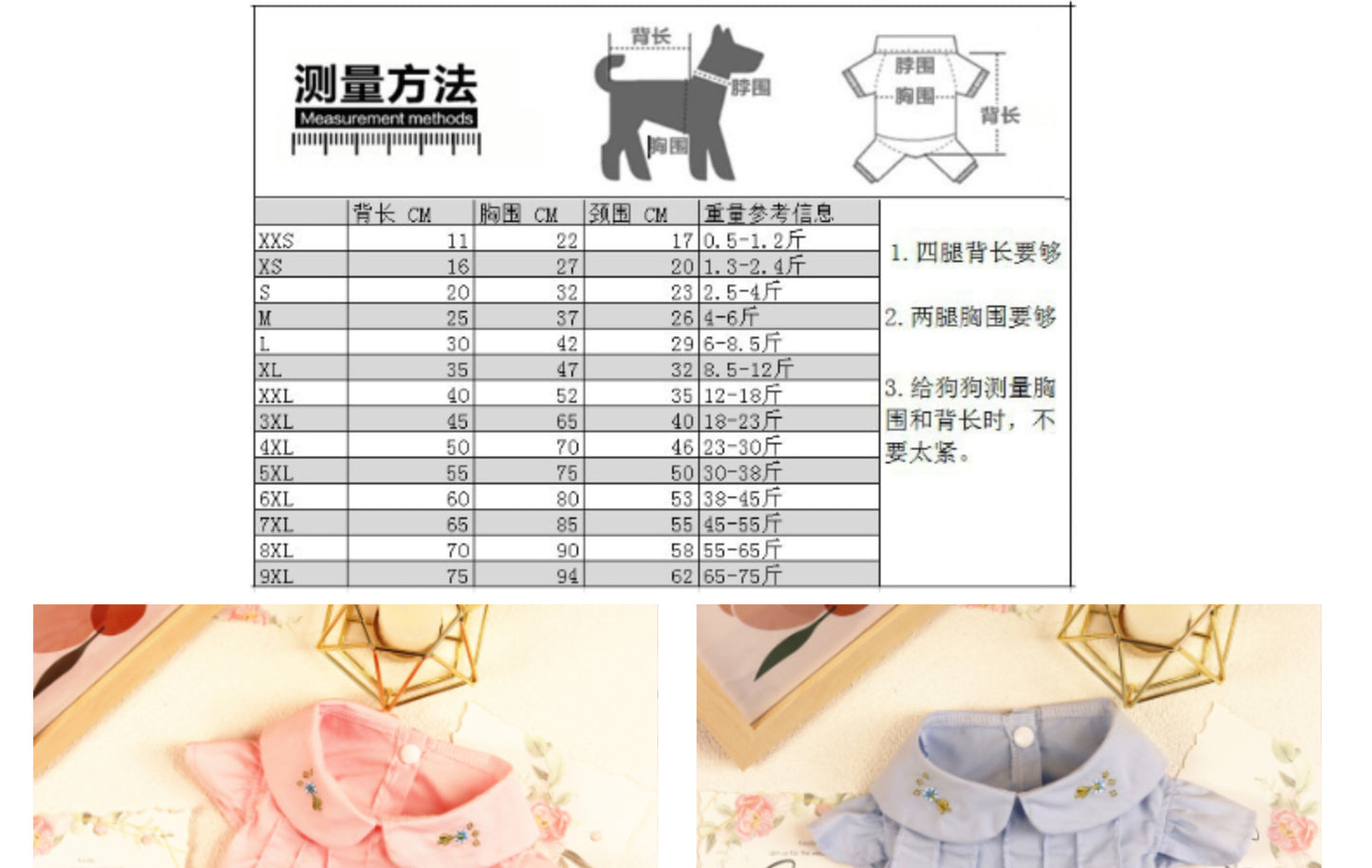 猫 犬 洋服 犬服 ペット服 大中小型犬 ペット用品 犬/猫用 犬の服 ペットウエア 小型犬 中型犬 通気 可愛い ドッグウェア トレーナー 犬 服 ワンピース サロペット ビションフリーゼ 犬猫服