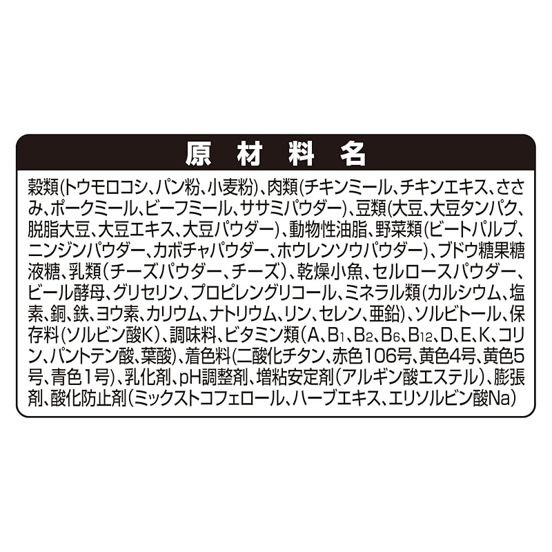 【即納】グラン・デリ グランデリ ドッグフード ドライ カリカリ仕立て 成犬用 味わいチーズ入りセレクト 700g 国産 ユニチャーム