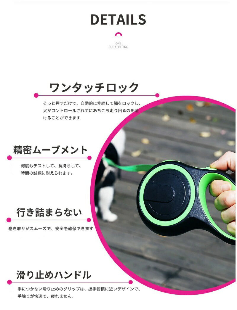 フレキシブルリード 5m 8m 伸縮リード ペットリード 犬 リード 伸縮 ペット 犬用 ペット用品 ドッグ リール お散歩リード お散歩 散歩 犬用品 中型犬 大型犬 巻き取 小型犬