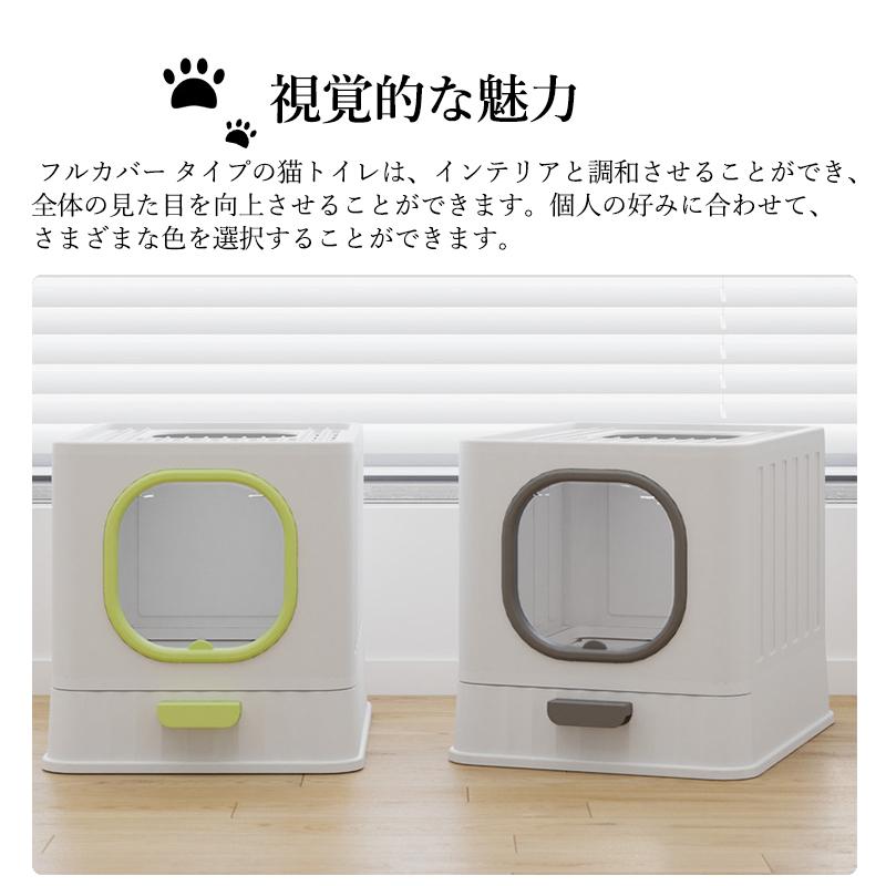 掃除簡単 スコップ付き 猫用品 引き出し式 ネコトイレ ペットトイレ トイレ 猫 脱臭抗菌