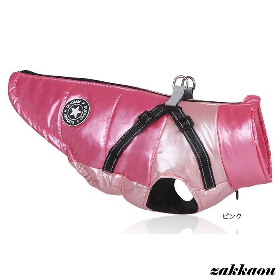 犬服 犬 ハーネス 冬 小型犬 中型犬 犬の服 防寒着 ジャケット 暖かい ハーネス一体型ジャンパー 冬 コート ベスト オシャレ ジャケット 重ね着 厚手 防寒対策