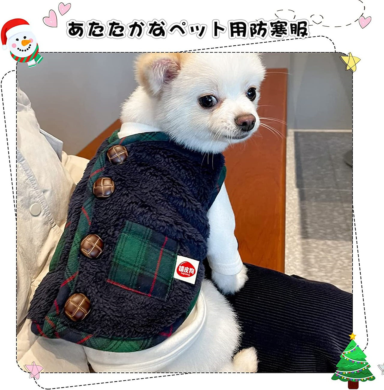 メガ割ペット服 クリスマス 可愛い ペット服 パーカー 服 犬服 ベスト コート マフラー付き 袖なし 猫服 ふわふわ 暖かい ドッグウェア コスム 保温 防寒 小中型犬 お散歩お出かけ服