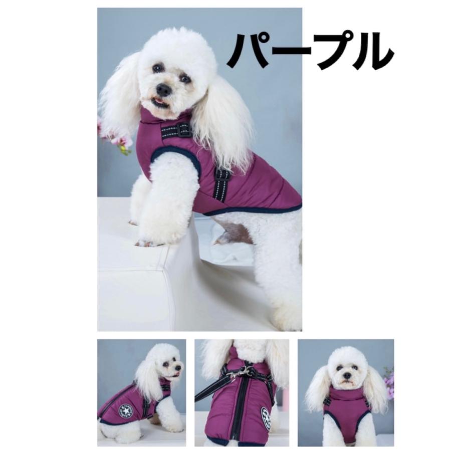 おしゃれ 秋冬 服 犬 ダウンハーネス付 犬服 ダウンジャケット 冬用 着せやすい ダウン 撥水加工 冬 小型犬 中型犬