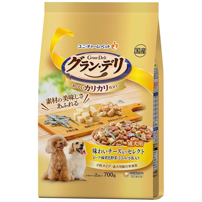 【即納】グラン・デリ グランデリ ドッグフード ドライ カリカリ仕立て 成犬用 味わいチーズ入りセレクト 700g 国産 ユニチャーム
