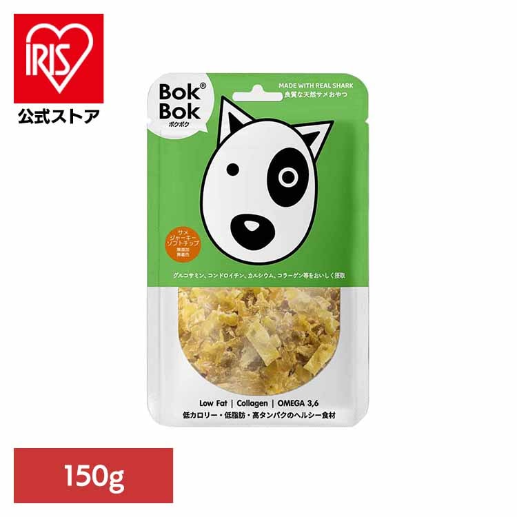 サメジャーキーソフトチップ 150g ルークラン