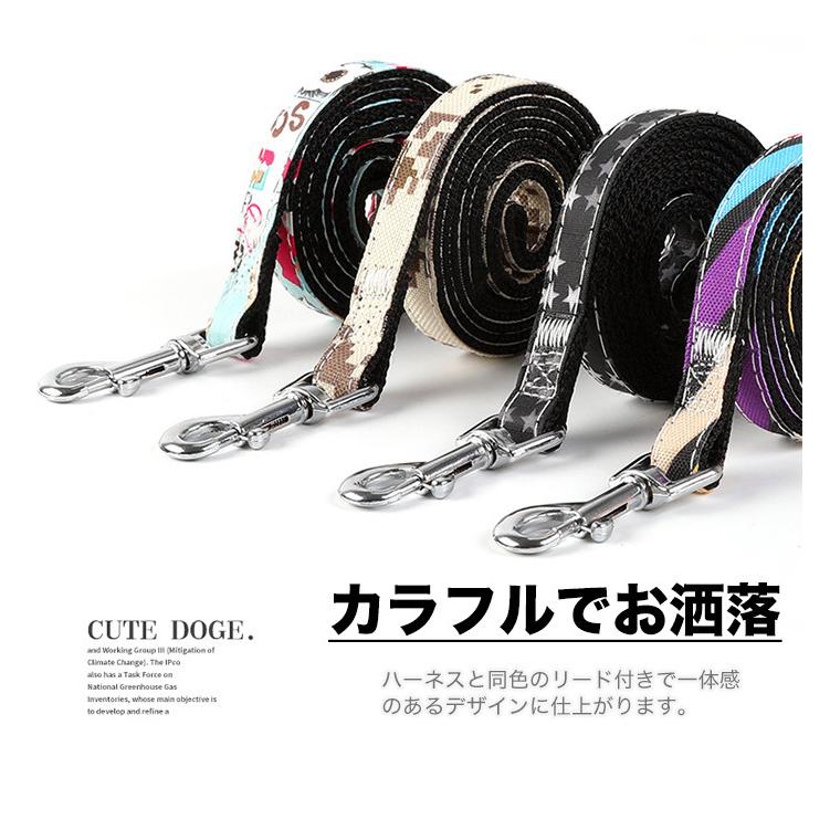 胸あて 猫 胴輪 犬 ハーネス ベスト キャット カラフル メッシュ ドッグ ペット リード